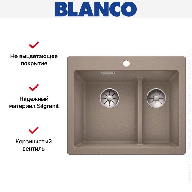 Мойка Blanco PLEON 6 Split SILGRANIT PuraDur серый беж (фото 3) Мойка Blanco PLEON 6 Split SILGRANIT PuraDur серый беж (preview 3)