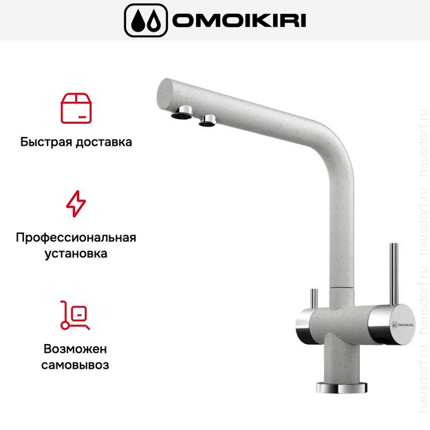 Смеситель Omoikiri NAGANO EV (preview 7)