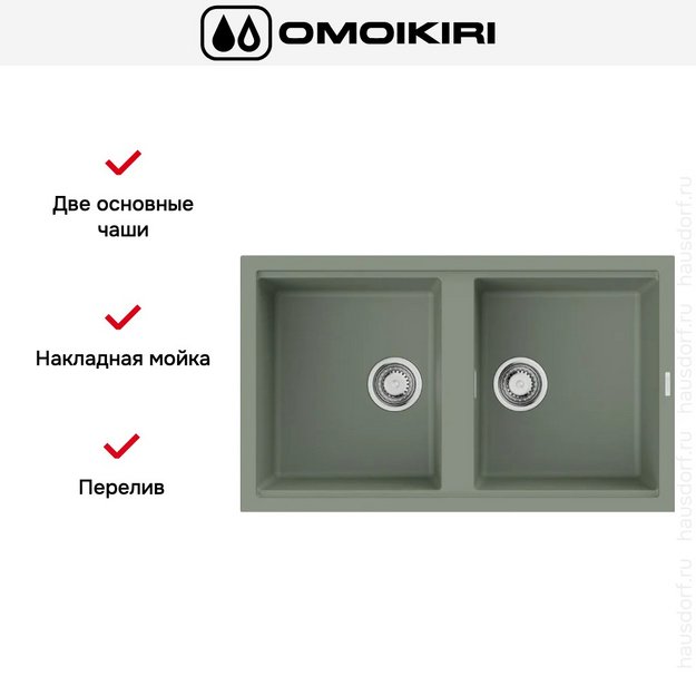 Мойка Omoikiri Kitagawa 86-2 WG (preview 3)