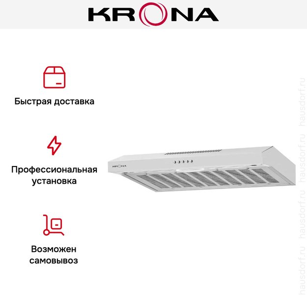 Вытяжка Krona EVA 600 inox PB (фото 16) Вытяжка Krona EVA 600 inox PB (preview 16)