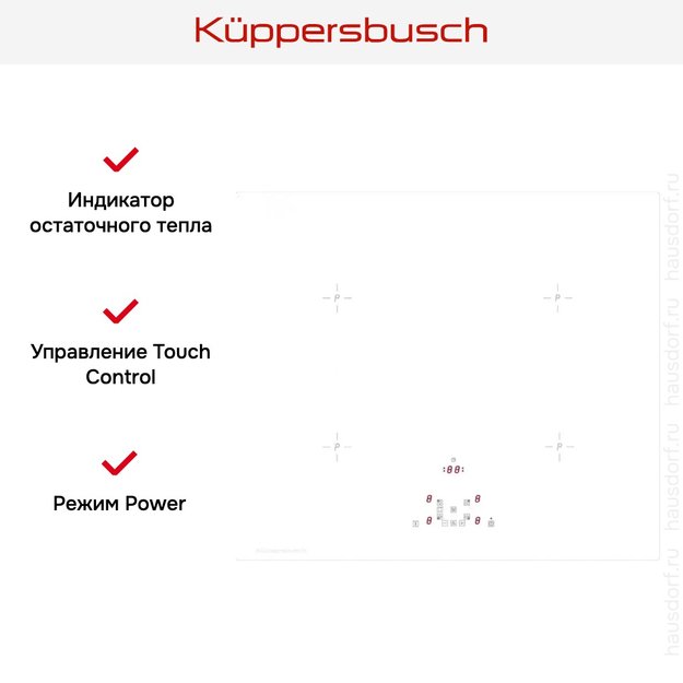 Индукционная варочная панель Kuppersbusch KI 6520.0 WR (фото 4) Индукционная варочная панель Kuppersbusch KI 6520.0 WR (preview 4)