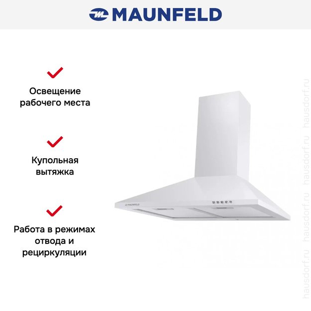 Кухонная вытяжка MAUNFELD Cork 60 белый (preview 16)