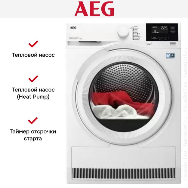 Сушильная машина AEG TR8G83GW (preview 4)