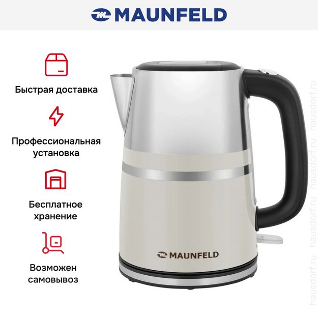 Чайник Maunfeld MFK-622BG (preview 14)