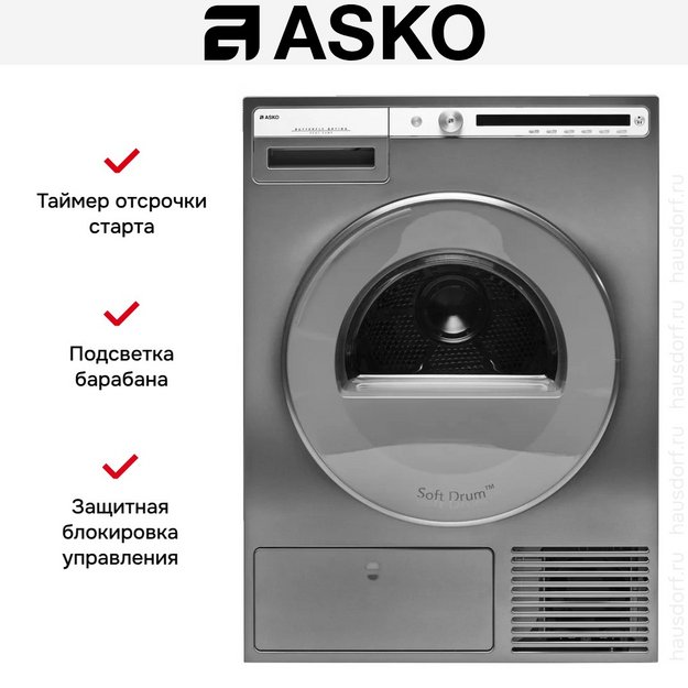 Сушильная машина Asko T408HD.T.P (preview 7)
