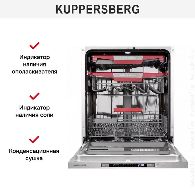 Встраиваемая посудомоечная машина Kuppersberg GLM 6080 (preview 9)