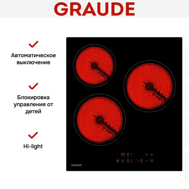 Стеклокерамическая варочная панель Graude EK 45.0 S (фото 2) Стеклокерамическая варочная панель Graude EK 45.0 S (preview 2)