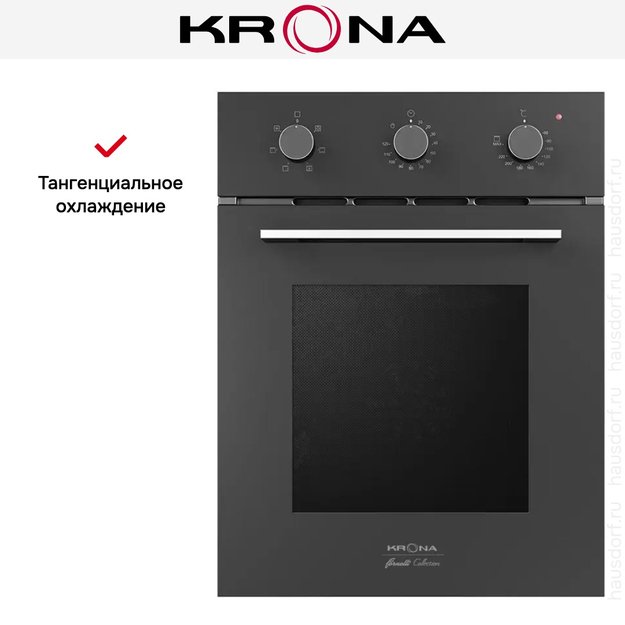 Газовый духовой шкаф KRONA STRETTO 45 BL (фото 3) Газовый духовой шкаф KRONA STRETTO 45 BL (preview 3)