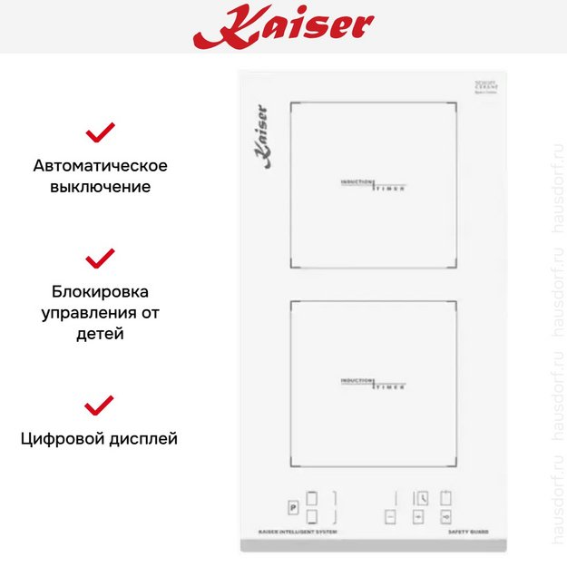 Индукционная варочная поверхность Kaiser KCT 3726 FIW Avantgarde (preview 5)