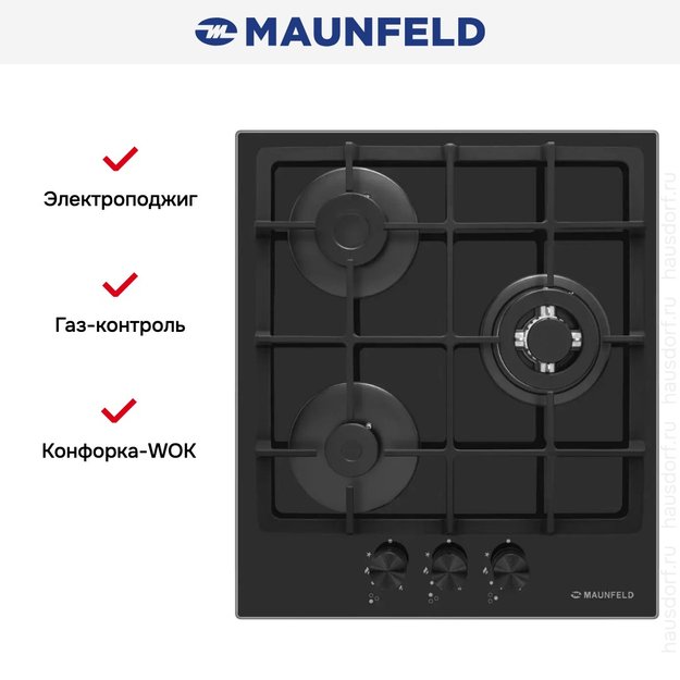 Газовая варочная панель MAUNFELD EGHG.43.33CB2\G (фото 24) Газовая варочная панель MAUNFELD EGHG.43.33CB2\G (preview 24)