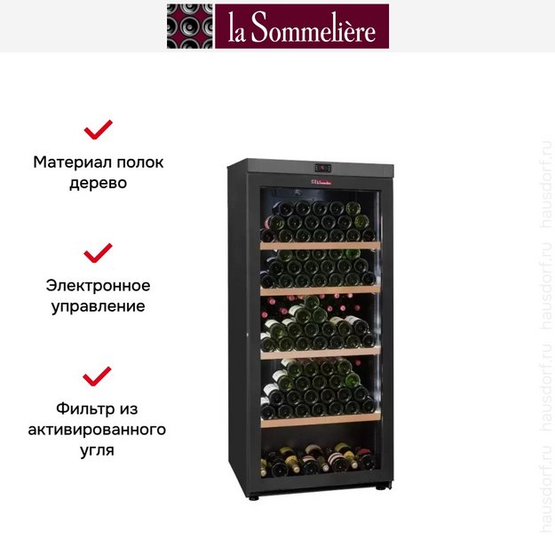 Винный шкаф La Sommeliere VIP280V (preview 8)