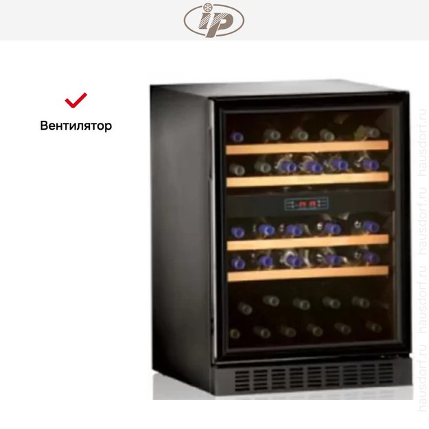 Винный шкаф IP JG 45-6 AD CF (фото 4) Винный шкаф IP JG 45-6 AD CF (preview 4)