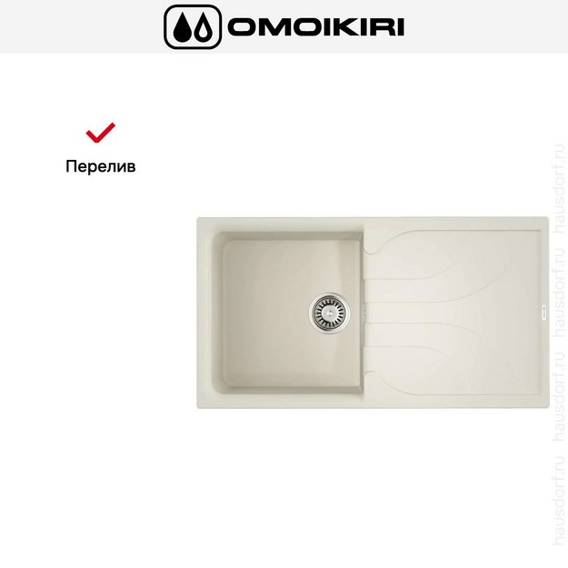 Мойка Omoikiri YASUGATA 100 WH (preview 7)