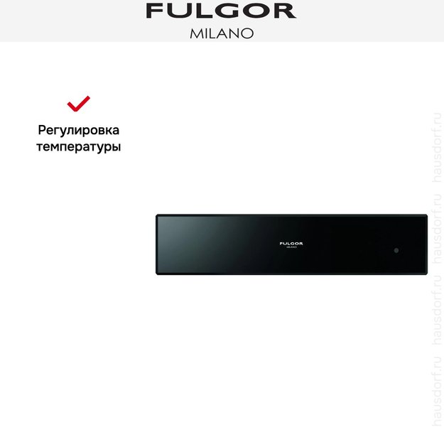 Встраиваемый подогреватель посуды Fulgor Milano LWD 15 BK (preview 5)