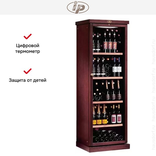 Винный шкаф IP CEXP 501 CU (preview 5)