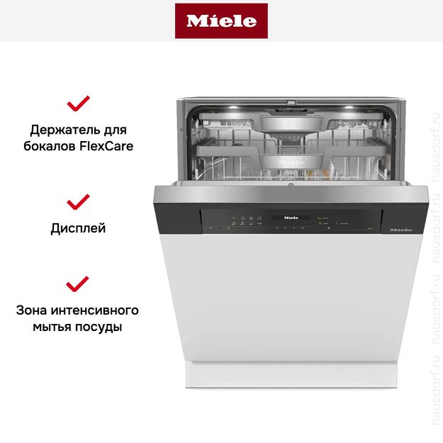 Встраиваемая посудомоечная машина Miele G 7710 SCi AutoDos (фото 8) Встраиваемая посудомоечная машина Miele G 7710 SCi AutoDos (preview 8)