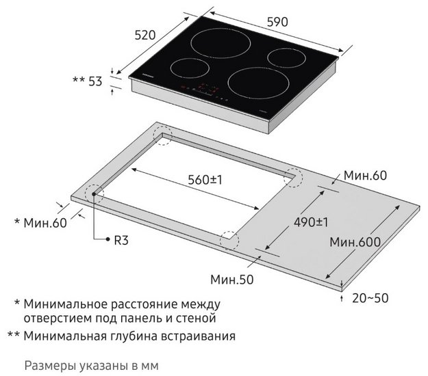 Варочная панель Samsung NZ64H37070K/WT (preview 7)