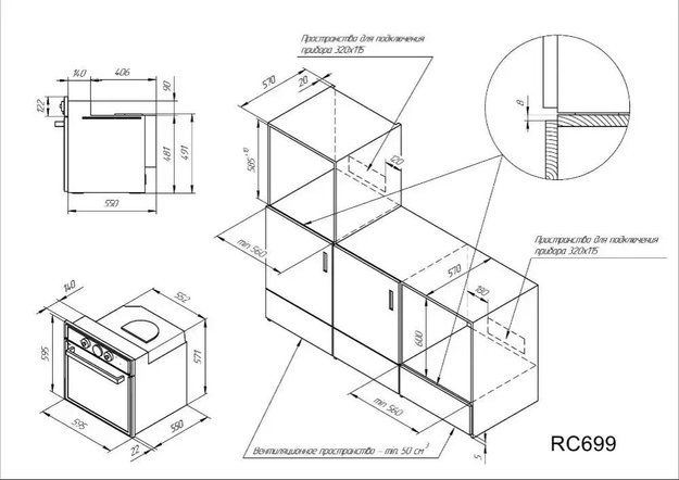 Духовой шкаф Kuppersberg RC 699 ANT Bronze (фото 10) Духовой шкаф Kuppersberg RC 699 ANT Bronze (preview 10)