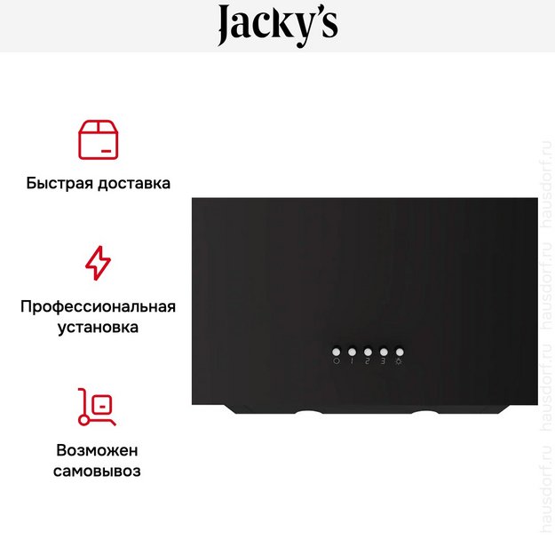 Вытяжка Jacky`s JV WB671 (preview 8)