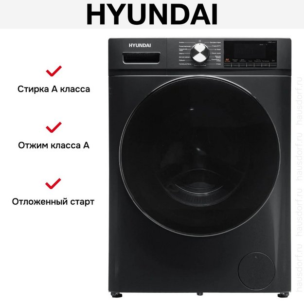 Стирально-сушильная машина Hyundai WFD9403 темно-серый (preview 24)