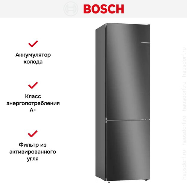 Холодильник с нижней морозильной камерой BOSCH KGN39UC27R (фото 8) Холодильник с нижней морозильной камерой BOSCH KGN39UC27R (preview 8)