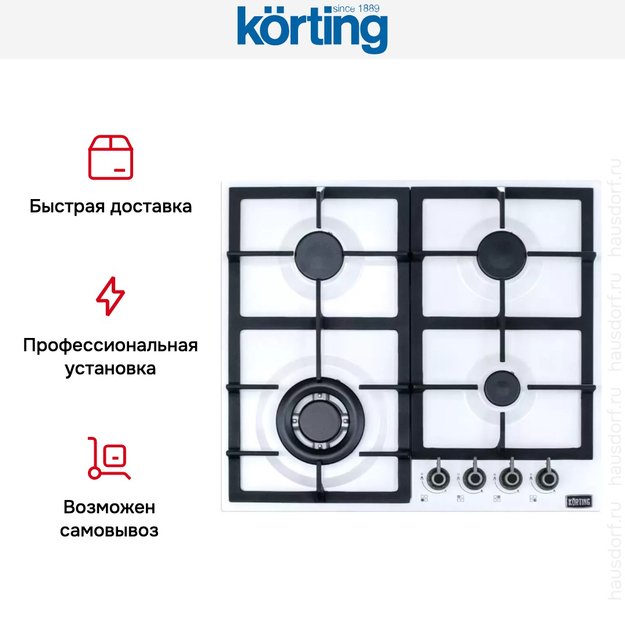 Газовая варочная панель Korting HG 665 CTSI (фото 6) Газовая варочная панель Korting HG 665 CTSI (preview 6)