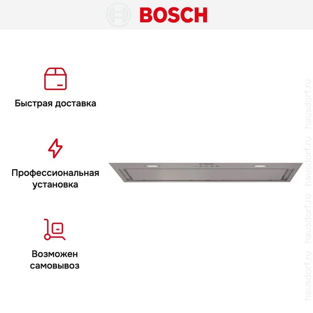 Встраиваемая вытяжка Bosch DLN77AC50 (preview 11)