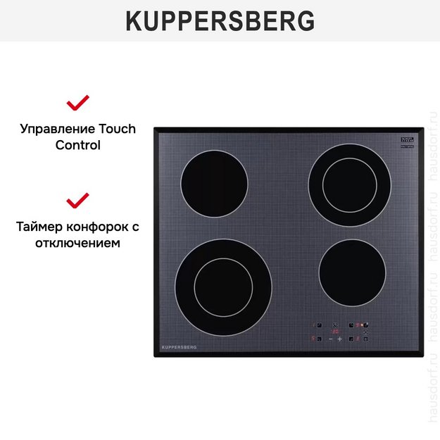 Варочная панель Kuppersberg ESO 622 F (preview 10)