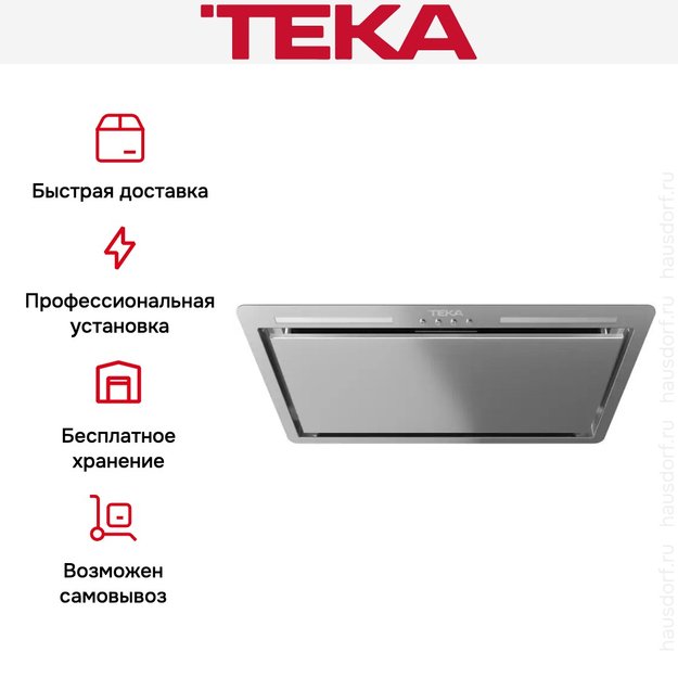 Встраиваемая вытяжка Teka GFL 57760 EOS SS (фото 10) Встраиваемая вытяжка Teka GFL 57760 EOS SS (preview 10)