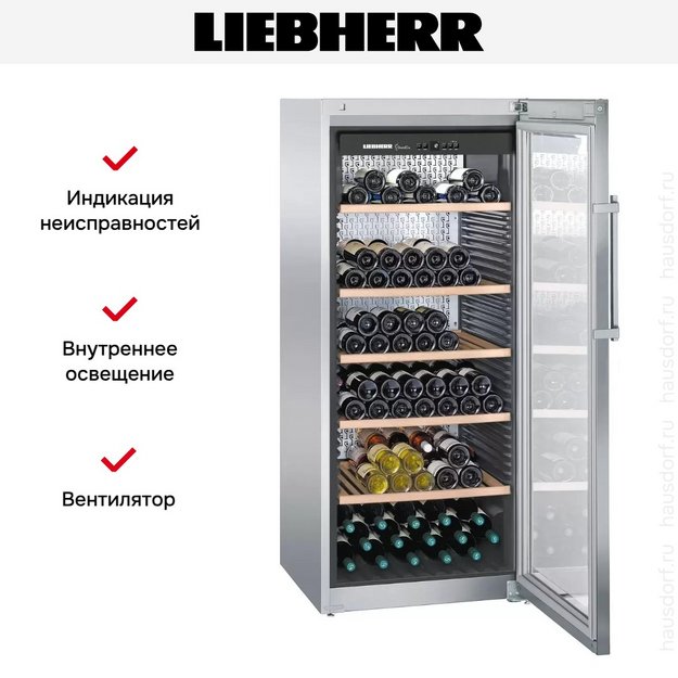 Винный шкаф Liebherr WKes 4552 (preview 12)
