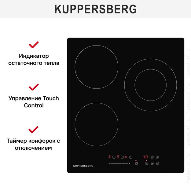 Электрическая варочная панель Kuppersberg ECS 403 (фото 8) Электрическая варочная панель Kuppersberg ECS 403 (preview 8)