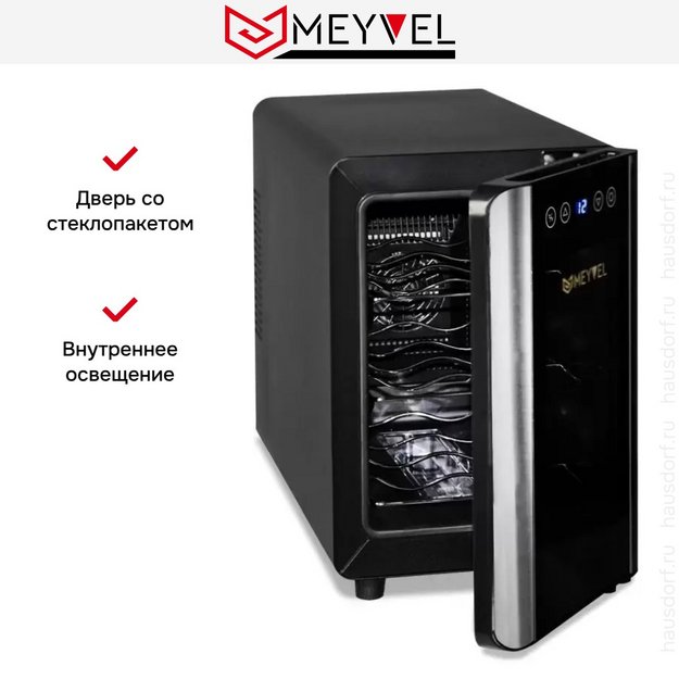 Винный шкаф Meyvel MV06-BSF1 удобный (easy) (preview 6)