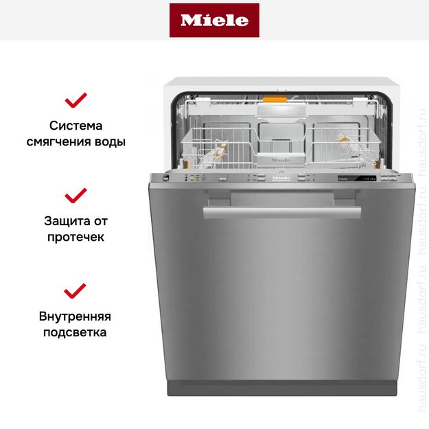 Встраиваемая посудомоечная машина Miele PG8133SCVi XXL (preview 6)