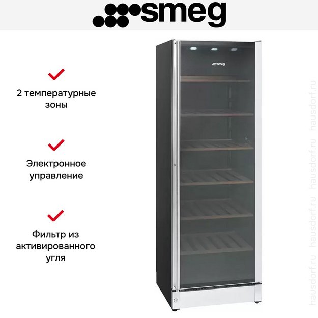 Винный шкаф Smeg SCV115G (preview 6)