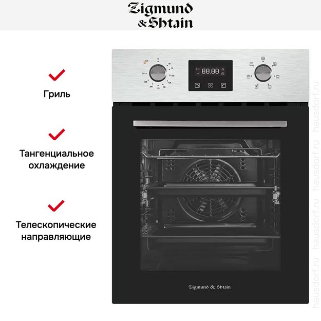 Духовой шкаф электрический Zigmund Shtain E 145 S (фото 6) Духовой шкаф электрический Zigmund Shtain E 145 S (preview 6)