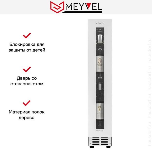 Встраиваемый винный шкаф Meyvel MV9NH-KWT1 (preview 22)