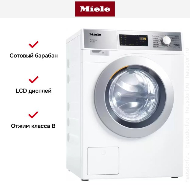 Профессиональная стиральная машина Miele PWM 300 SmartBiz EL DP (фото 5) Профессиональная стиральная машина Miele PWM 300 SmartBiz EL DP (preview 5)