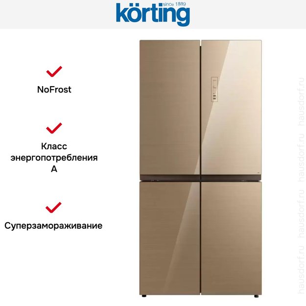 Четырехдверный холодильник Korting KNFM 81787 GB (фото 7) Четырехдверный холодильник Korting KNFM 81787 GB (preview 7)