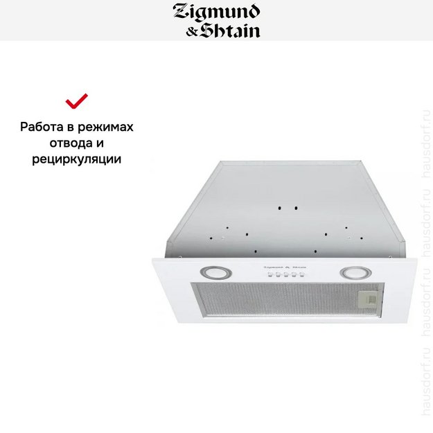 Встраиваемая вытяжка Zigmund Shtain K 016.5 W (preview 9)