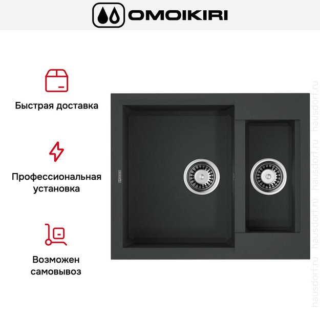 Мойка Omoikiri SAKAIME 60-2-BL (preview 6)