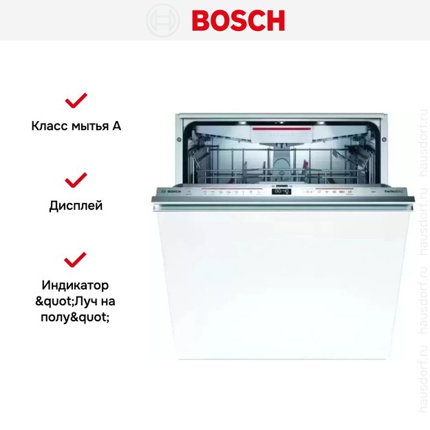 Встраиваемая посудомоечная машина Bosch SMV 6 ZCX55E (preview 7)