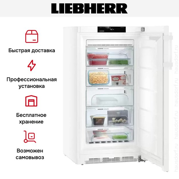 Морозильник Liebherr GN 3835 Comfort NoFrost (preview 15)