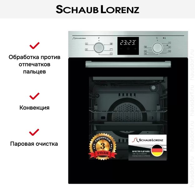 Духовой шкаф Schaub Lorenz SLB EE4630 (фото 4) Духовой шкаф Schaub Lorenz SLB EE4630 (preview 4)
