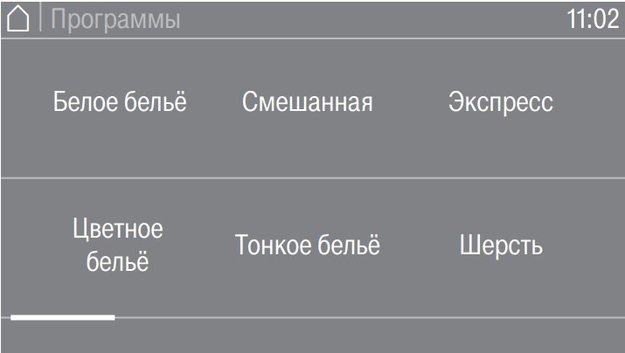 Профессиональная стиральная машина Miele PWM 908 EL DP (фото 3) Профессиональная стиральная машина Miele PWM 908 EL DP (preview 3)