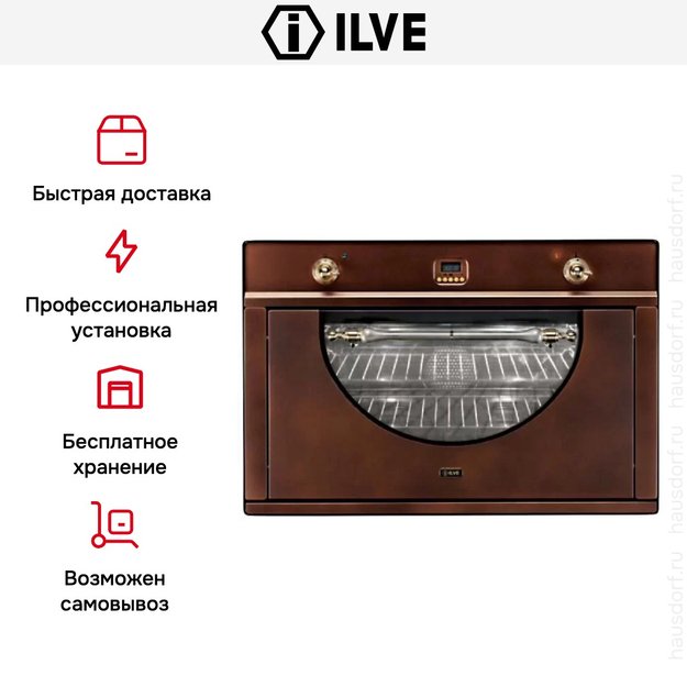 Духовой шкаф Ilve 900-AMP Ant/C (фото 6) Духовой шкаф Ilve 900-AMP Ant/C (preview 6)