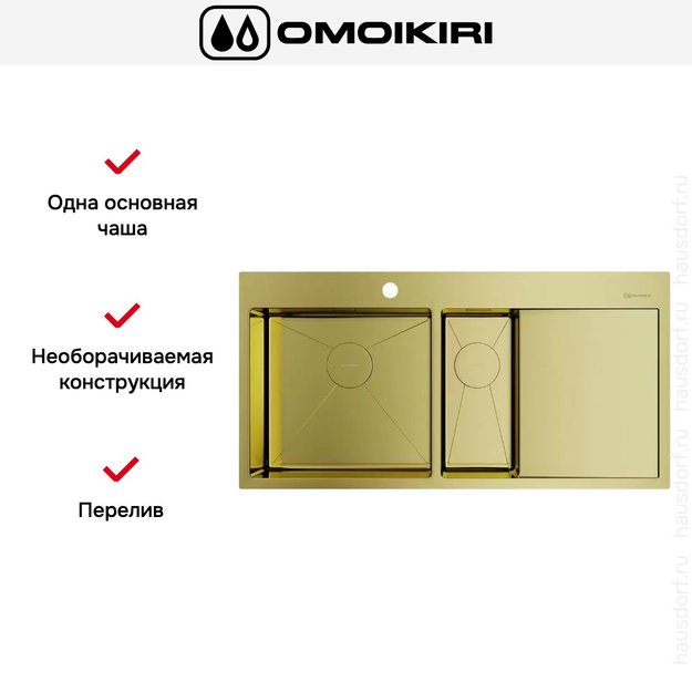 Мойка Omoikiri AKISAME 100-2 LG-L крыло справа (фото 7) Мойка Omoikiri AKISAME 100-2 LG-L крыло справа (preview 7)