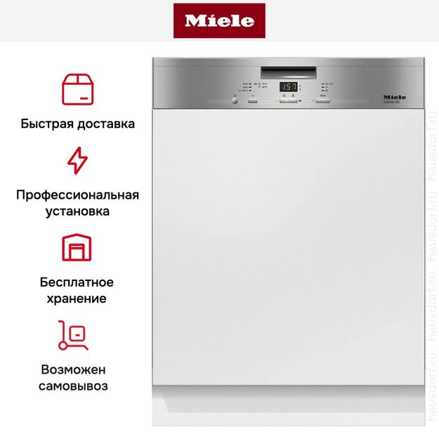 Встраиваемая посудомоечная машина Miele G 4930 SCi (preview 6)