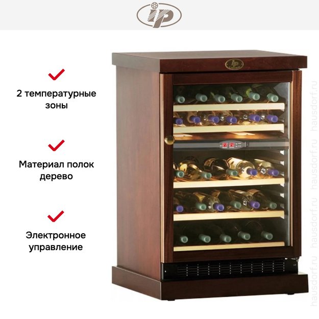 Винный шкаф IP CEXP 45-6 ND (фото 3) Винный шкаф IP CEXP 45-6 ND (preview 3)