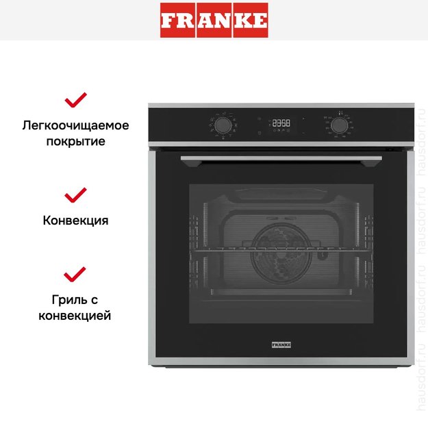 Духовой шкаф Franke FMA 97 P XS (фото 3) Духовой шкаф Franke FMA 97 P XS (preview 3)