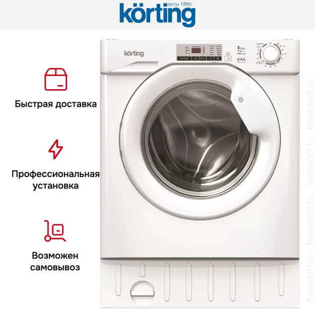 Встраиваемая стирально-сушильная машина Korting KWDI 1485 W (preview 5)